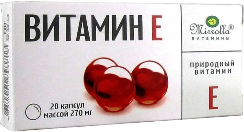 Витамин Е в форме D-альфа токоферола от компании "МИРРОЛА" в капсулах