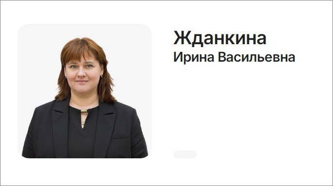 Источник сайт администрации Химок