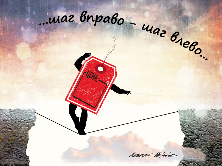 ФОТО: АЛЕКСЕЙ МЕРИНОВ
