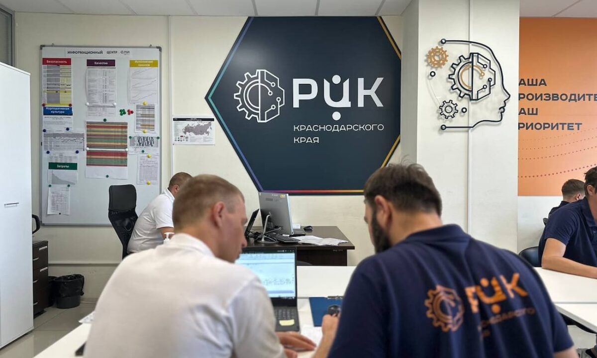    Фото пресс-службы министерства экономики Краснодарского края