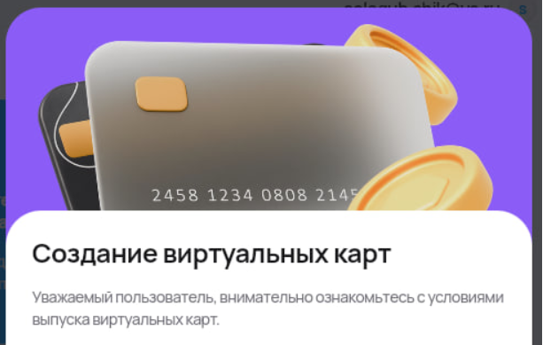 Виртуальная карта для Steam: безопасная альтернатива для оплаты игр и подписок в 2025 году