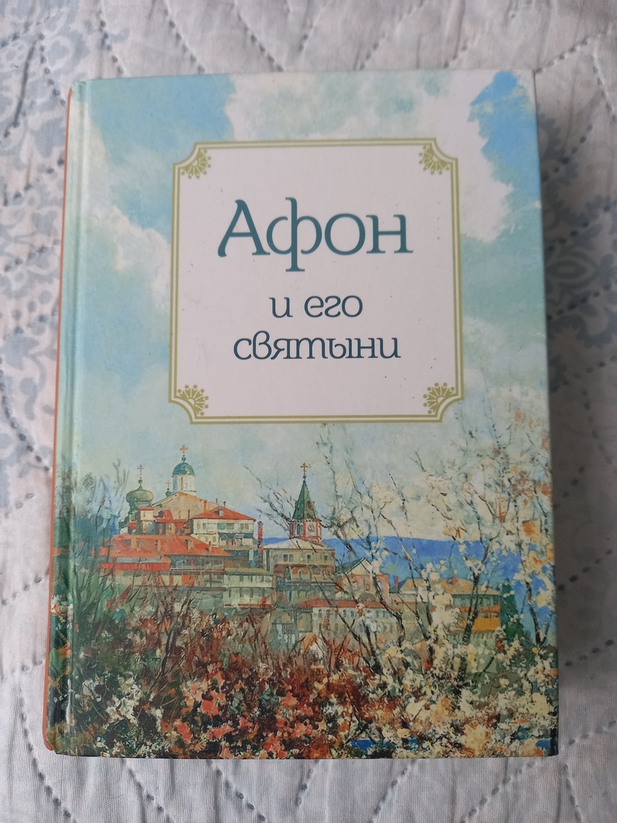 составитель Маркова А.А.