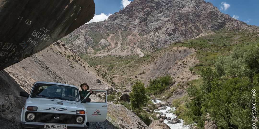 Фанские горы. От озера Азорчашма до озера Маргузор