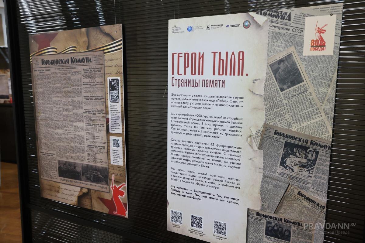    Выставка организована медиагруппой НОИЦ при поддержке «Команды креативных практик»