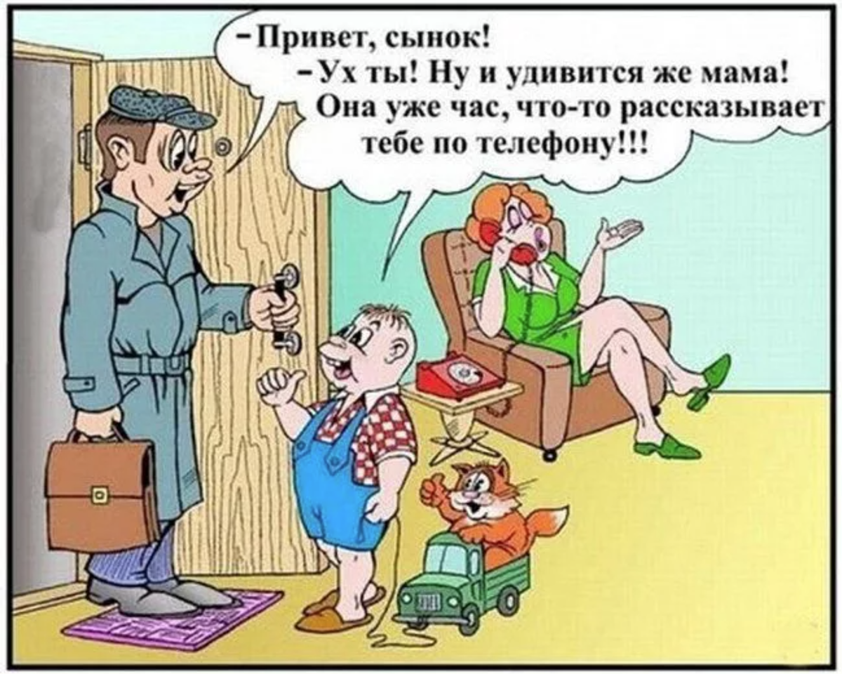 Из всемирной паутины