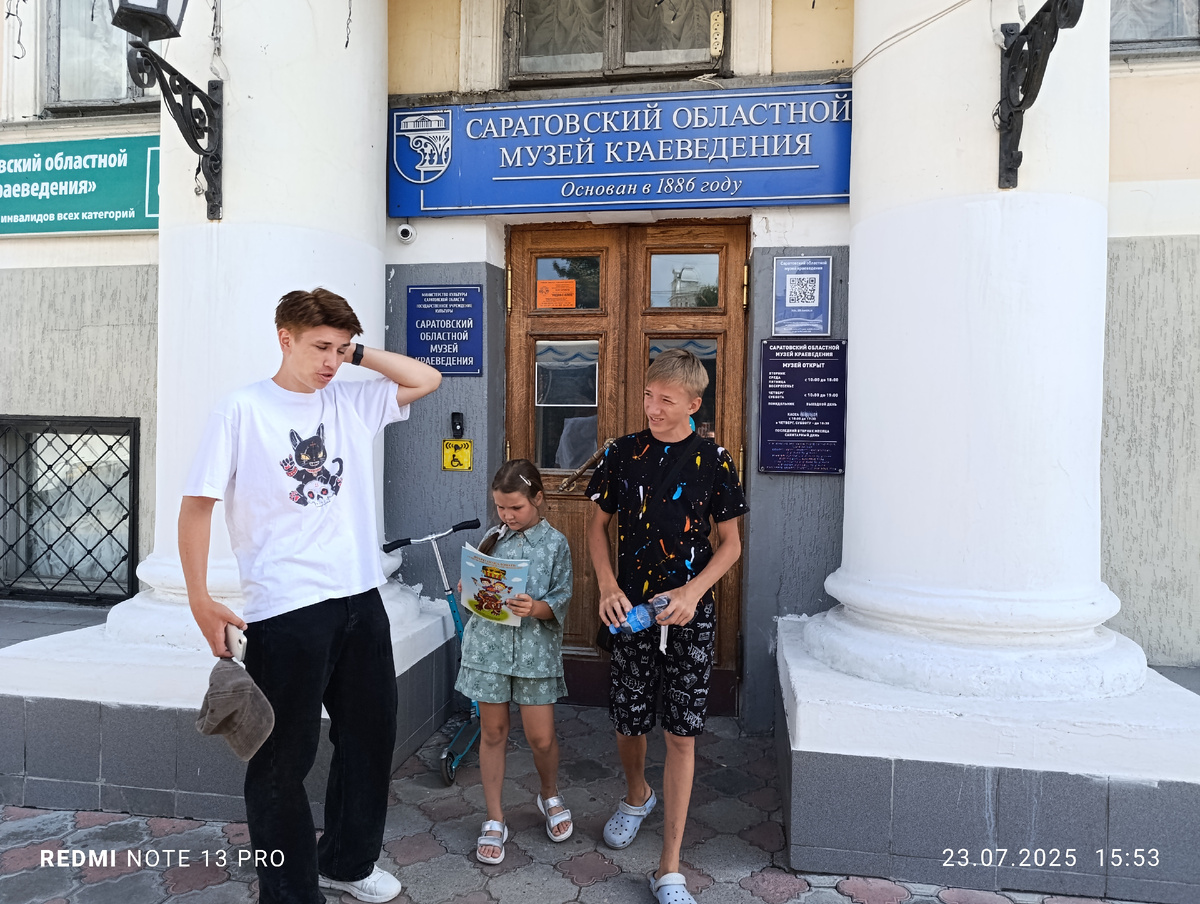 Ну это мы уже выходим. Поймала детву в движении 