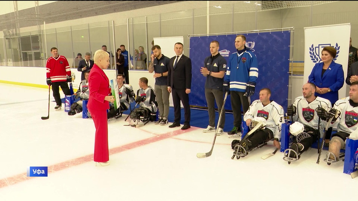    В Уфе состоялся товарищеский матч по следж-хоккею среди участников СВО