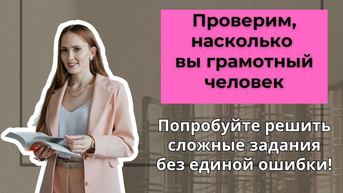 Из личного архива