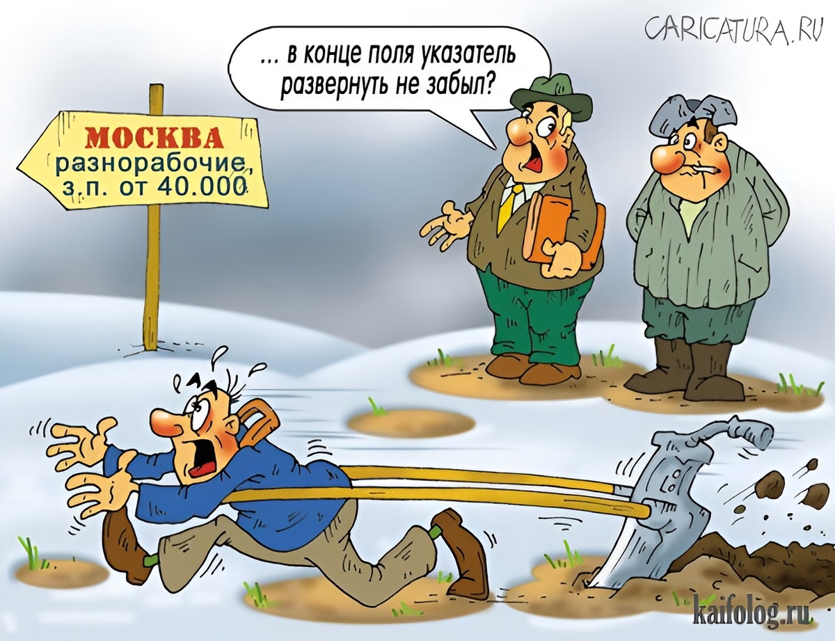 Художник: Александр Ермолович. Карикатура: "Указатель".