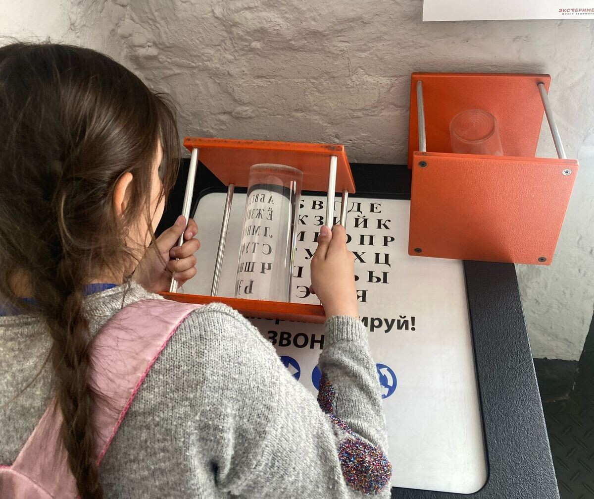 Здесь показано преломление света. Если смотреть через один цилиндр, надписи почти неизменны. А при взгляде через второй они переворачиваются. Фото: Анастасия Девяткина