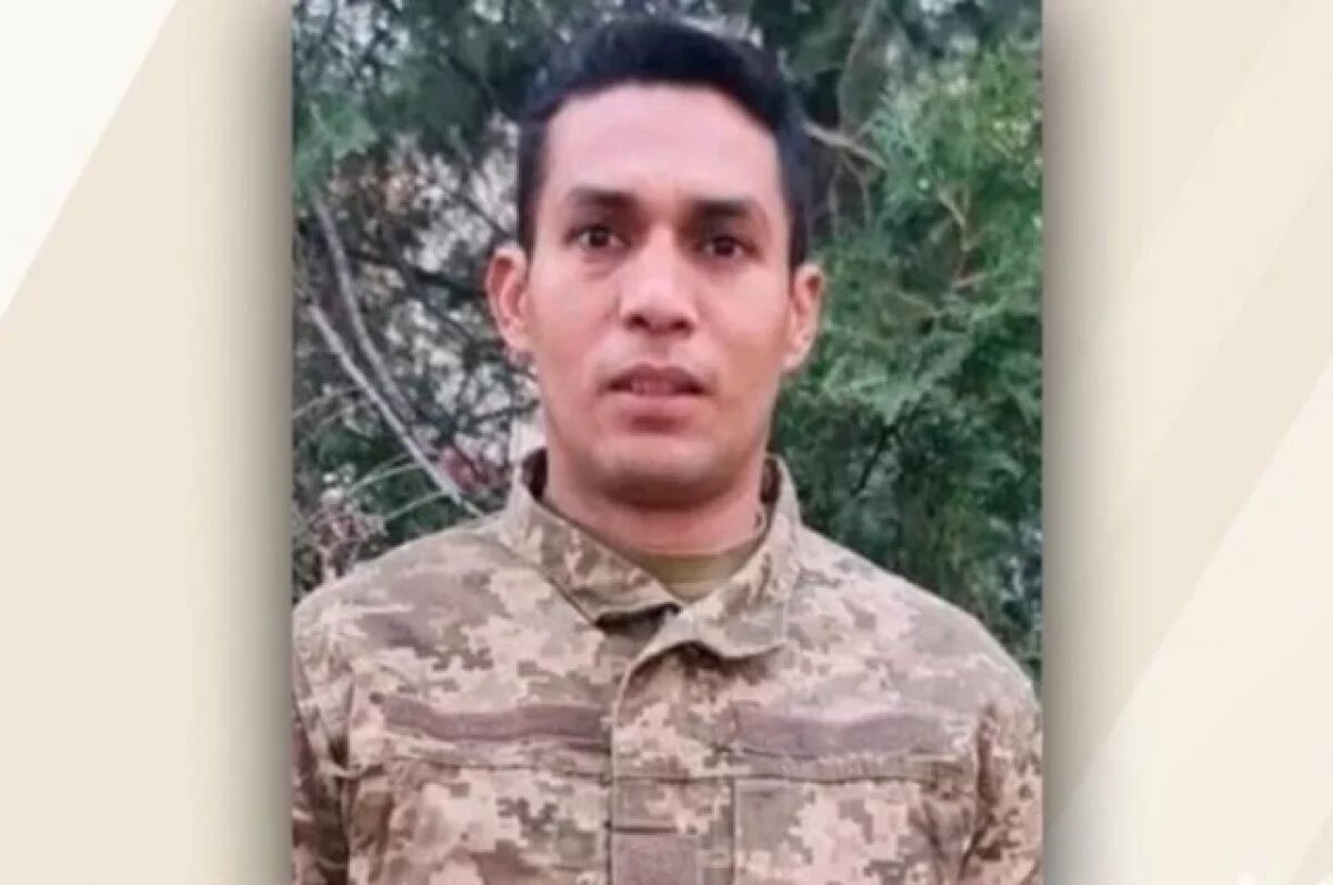    Суд заочно приговорил колумбийского наемника ВСУ Рене к 14 годам колонии