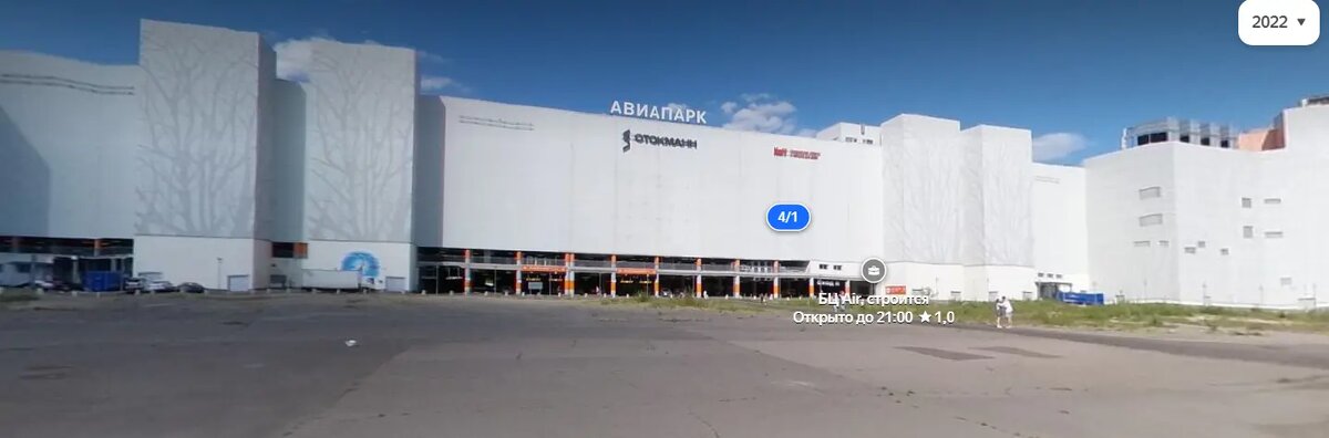    ТРК «Авиапарк». Фото: скриншот сервиса «Яндекс.Панорамы»