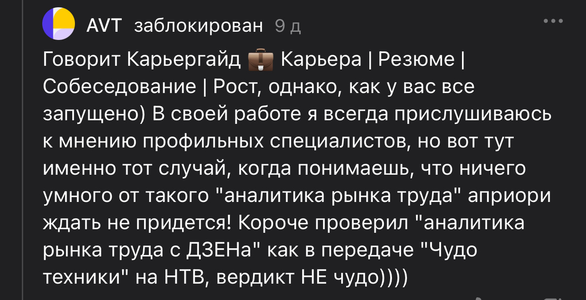 Шедевр 1. Страна должна знать своих героев!