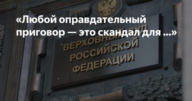 ШОКИРУЮЩАЯ ПРАВДА: В России оправдывают только 2 из 1000 обвиняемых! Почему наша Фемида слепа на один глаз?