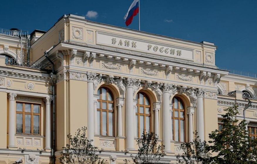    «Это диверсия, а не "охлаждение" экономики! Снизьте ключевую ставку вдвое»: призыв депутата перед заседанием ЦБ