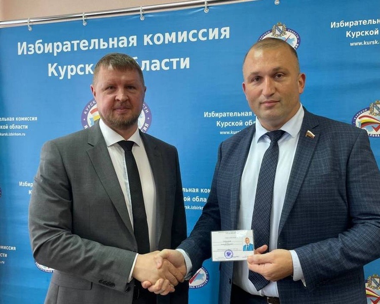     Алексей Томанов зарегистрирован кандидатом на пост губернатора Курской области