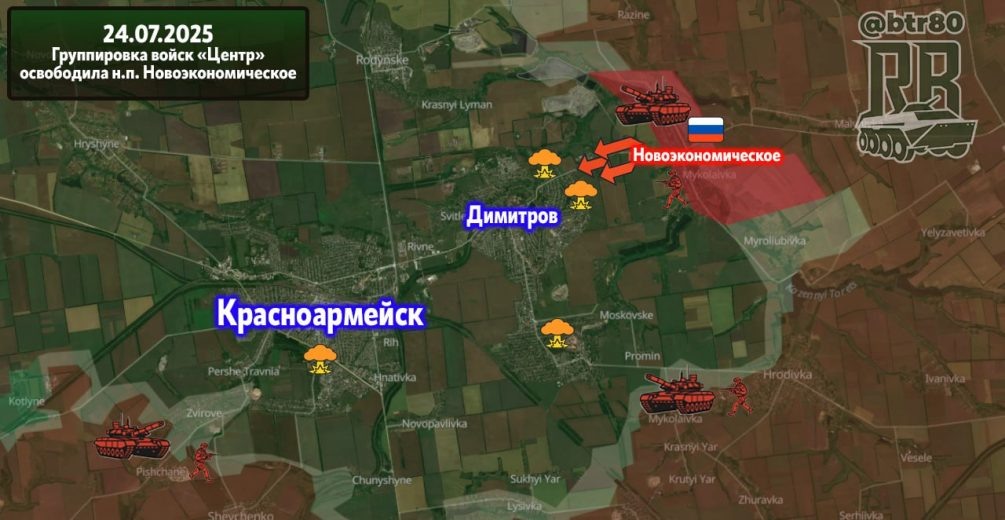    Карта: телеграм-канал "Работайте, братья".