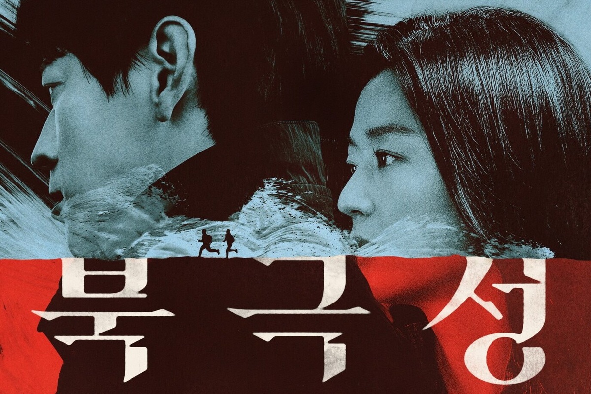     Дипломат и спецагент против мирового заговора: подробности новой дорамы «Полярная звезда»