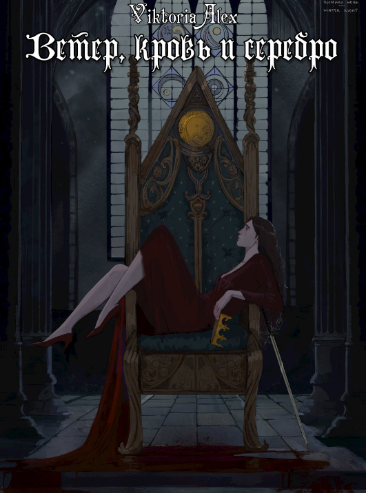 Обложка книги. Источник: АТ