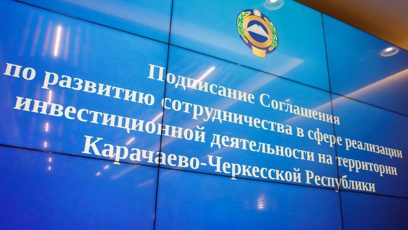      Фото: Пресс-служба главы и правительства Карачаево-Черкесии