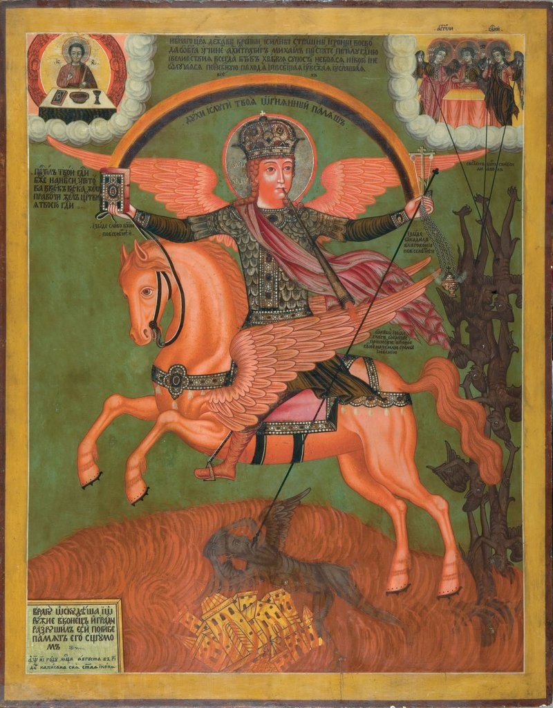 Икона из Иркутского художественного музея