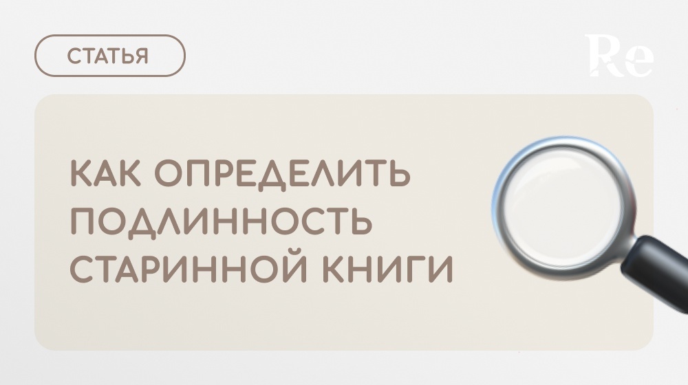 Создать карусель