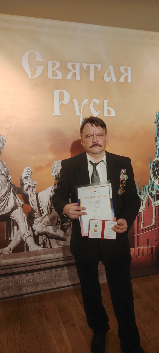 На фото автор канала