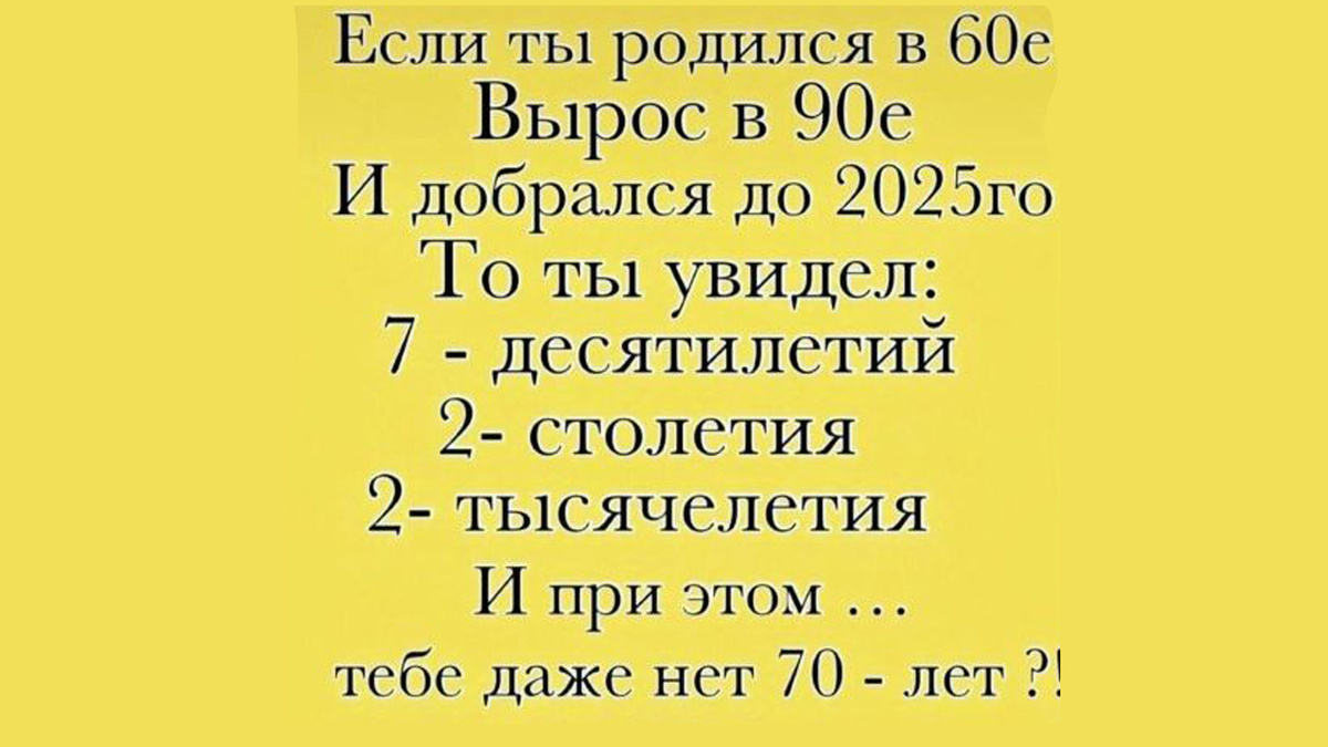-3