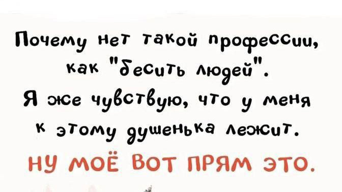 -8