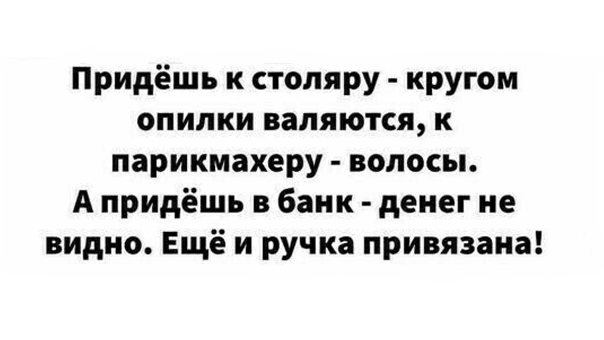 -12