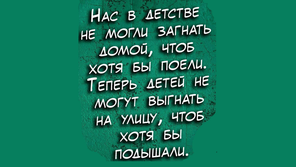 -16