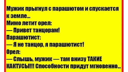 Источник: соцсети