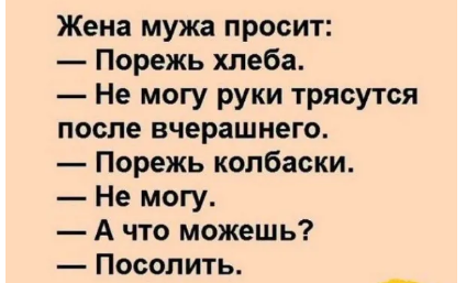 Источник: соцсети