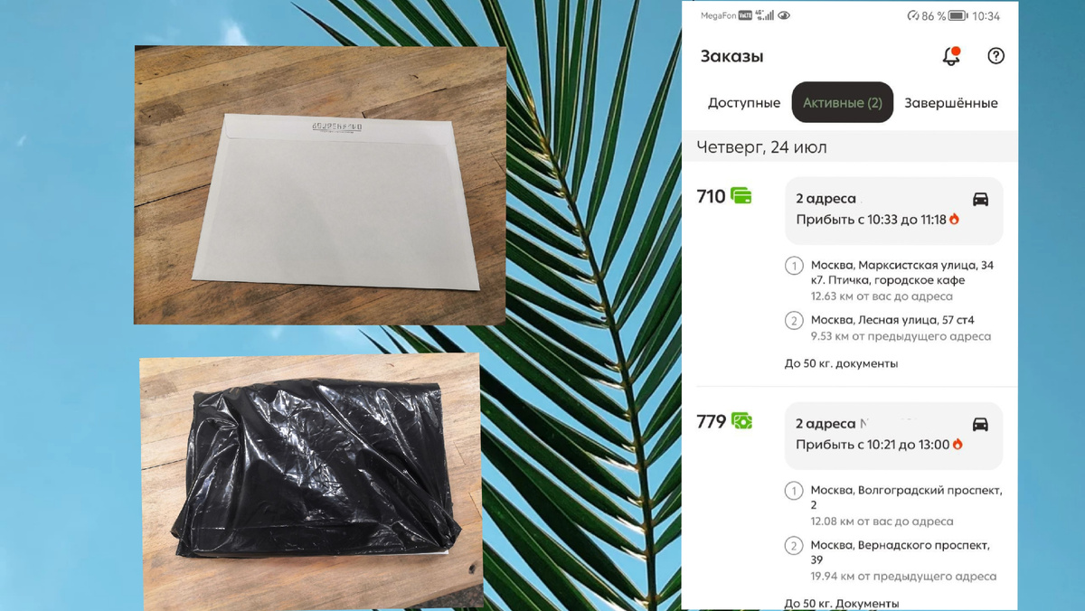 О! Сегодня опять документы 😄