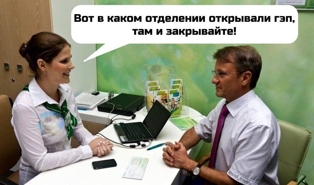 Мой авторский мем на злобу дня :)