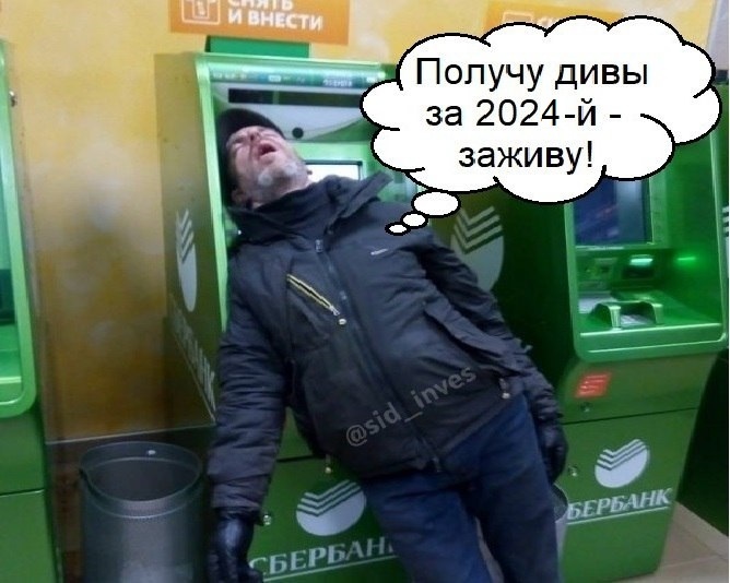 Моя злободневная версия известного фото