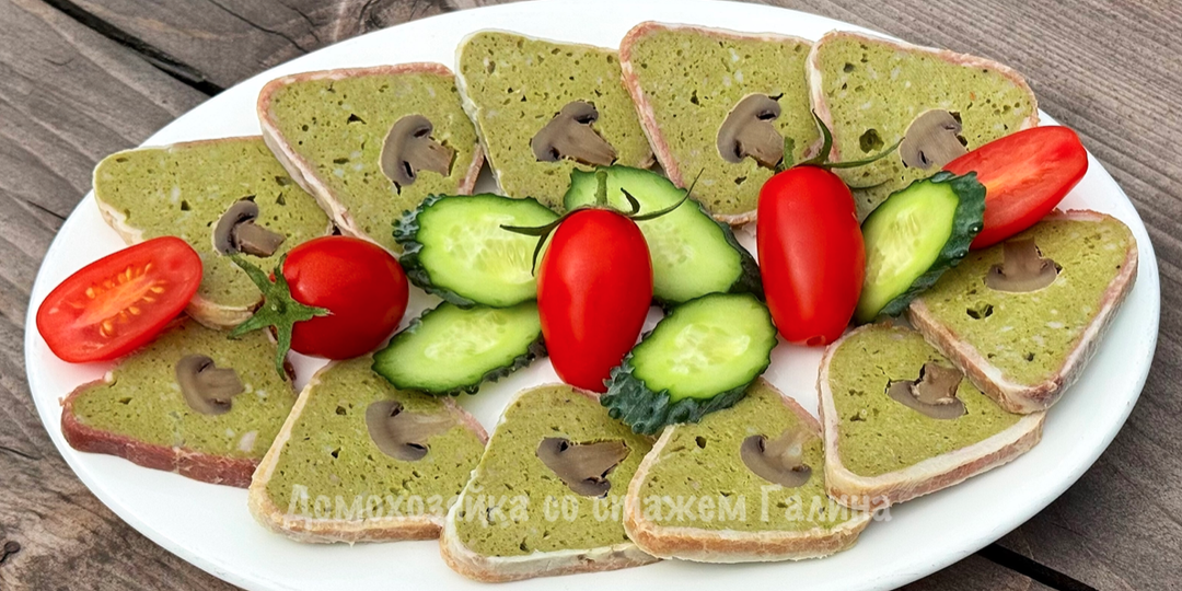 Когда форма вдохновляет: мясная нарезка на праздничный стол
