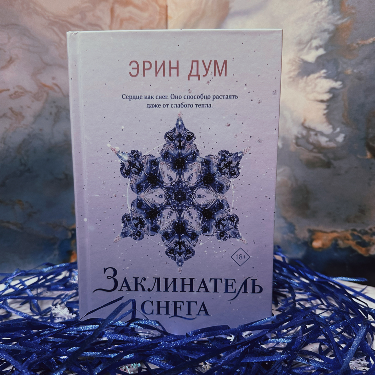 Фото Анны Карповой/Книжная лавка: жизнь любителя почитать