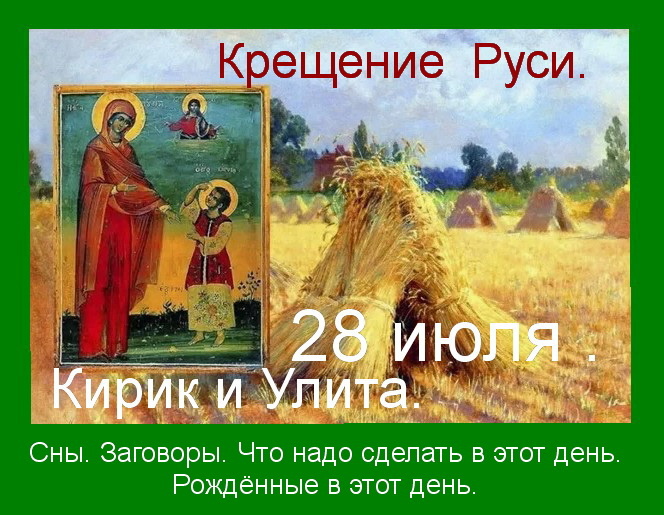 Источник :  Яндекс картинки.