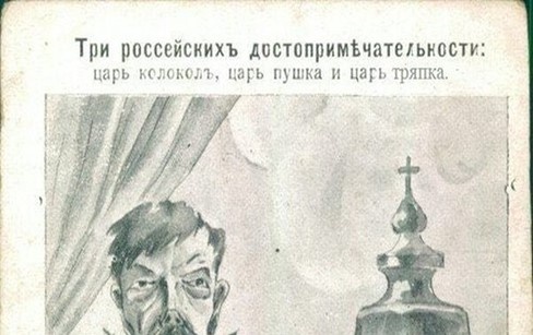 Доказательств расстрела семьи бывшего императора нет, за что его признали святым и кто был против