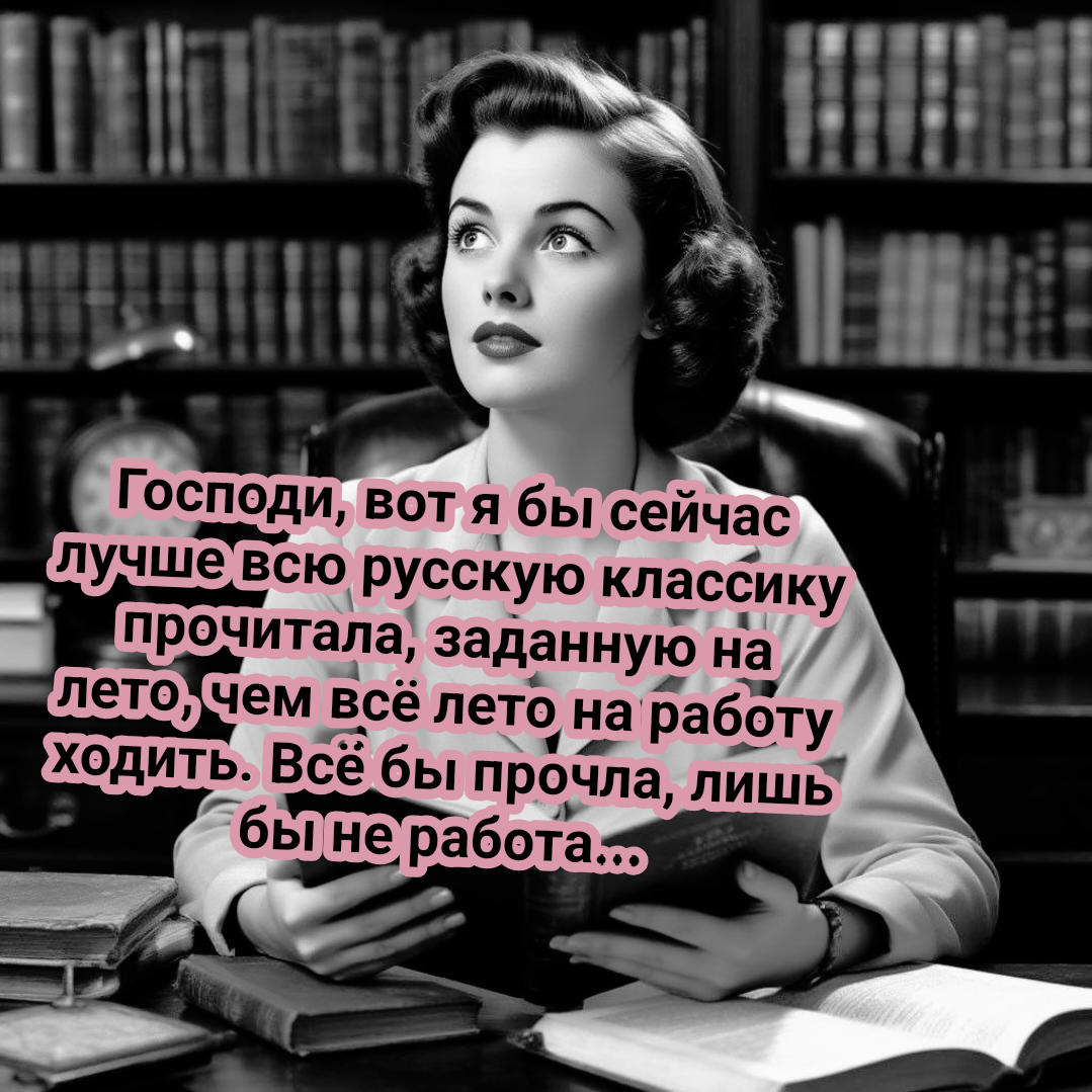 коллаж автора