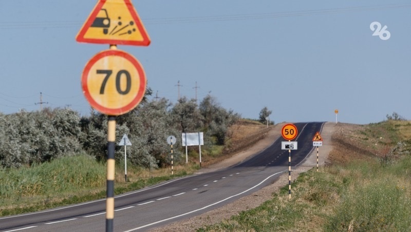      Фото: ИА «Победа26»