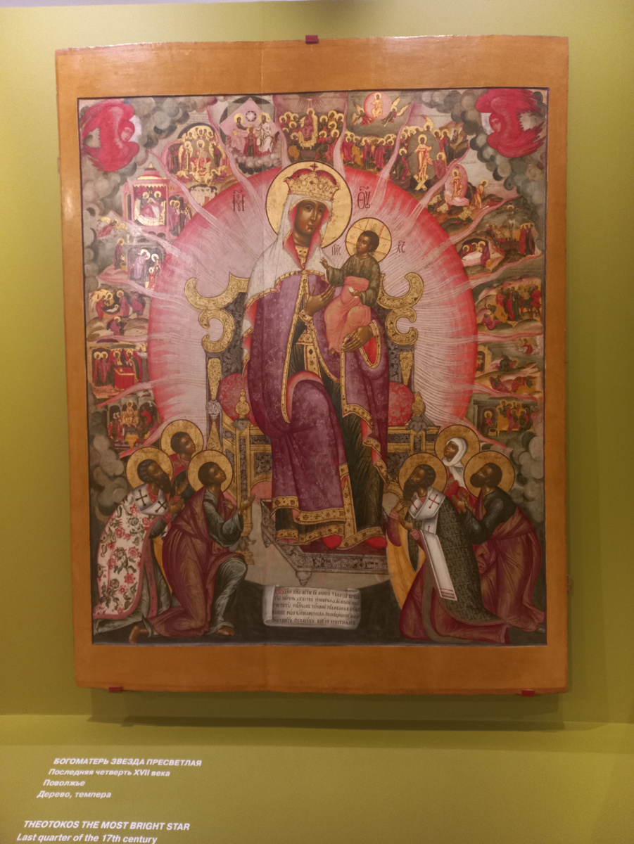 Вот яркий пример из Музея им. Андрея Рублева