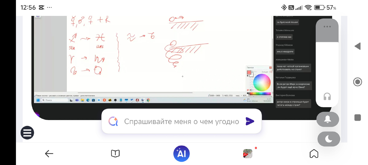 Лекция, повторяю