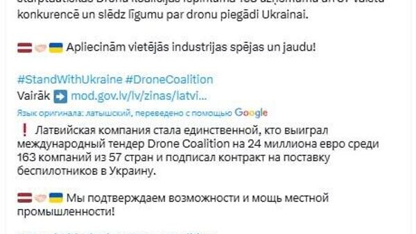    © telegram ukr_2025_ru