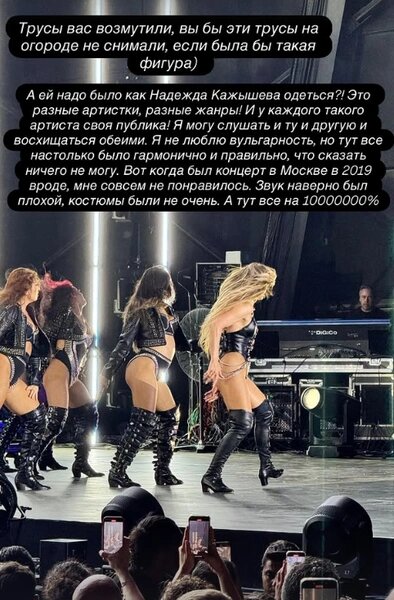    Ксения Бородина встала на защиту мировой звезды admin