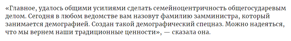 Практически успех