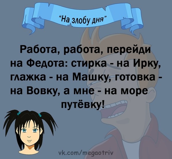 Источник: соцсети