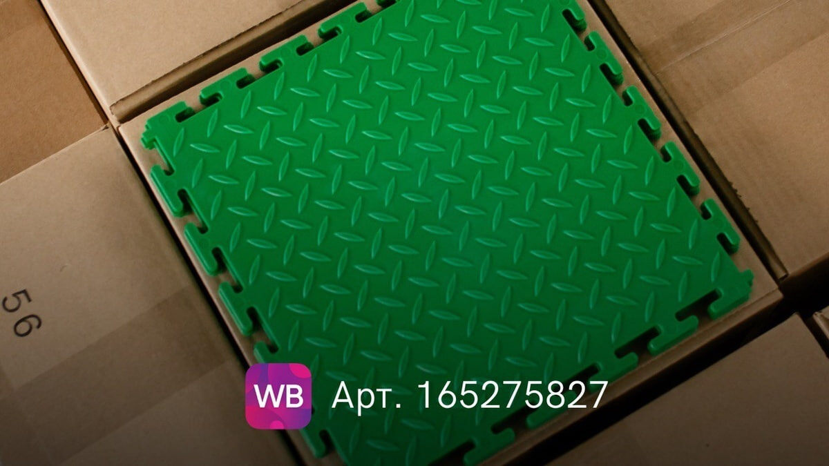 плитка пвх +для гаража