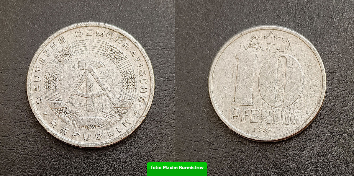 10 пфеннигов, ГДР, 1967 год.